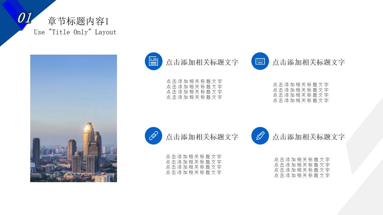 开题报告 (3).pptx